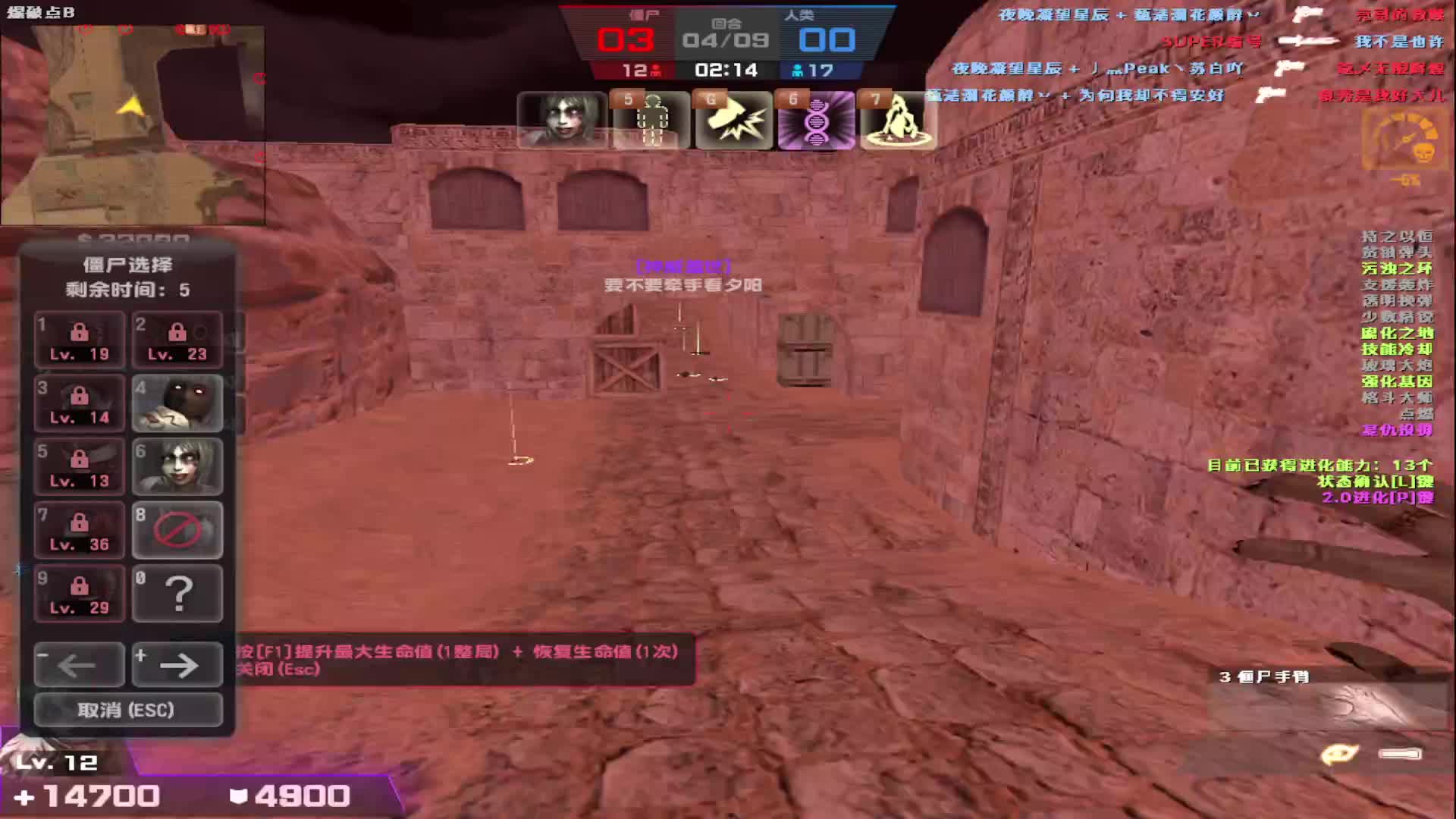 看白嫖玩家高压房沙漠2上分套路。。。