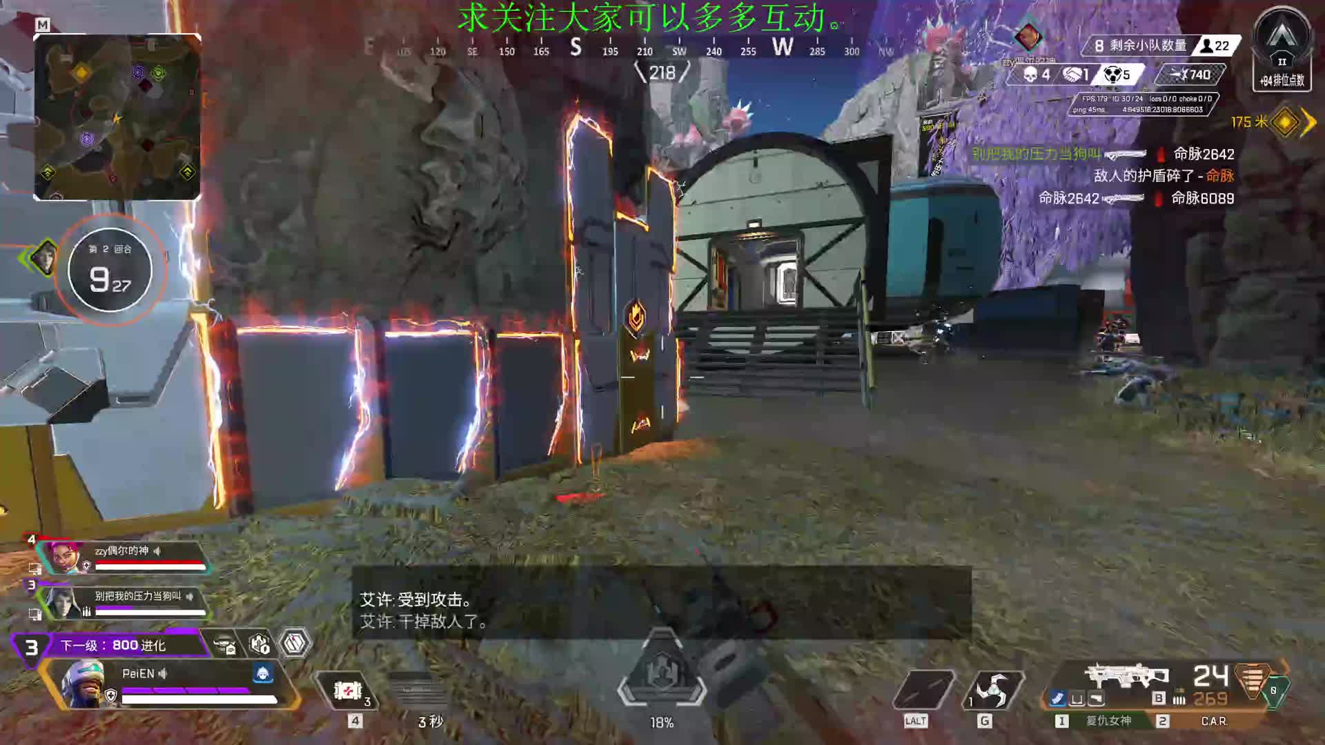 战斗爽2
