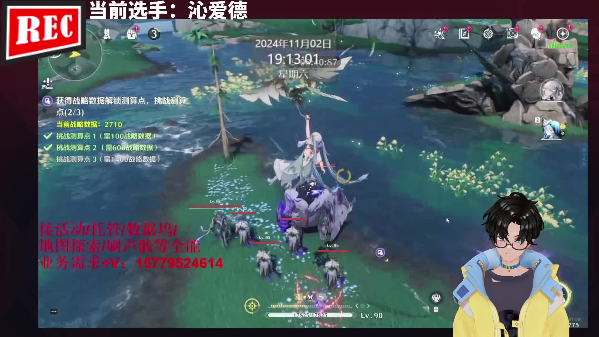 海算模演挑战赛片段2