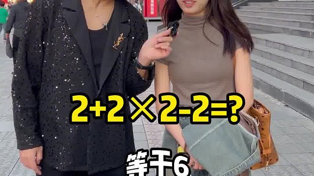 2 2×2-2=？