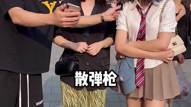 “霰弹枪”怎么读？