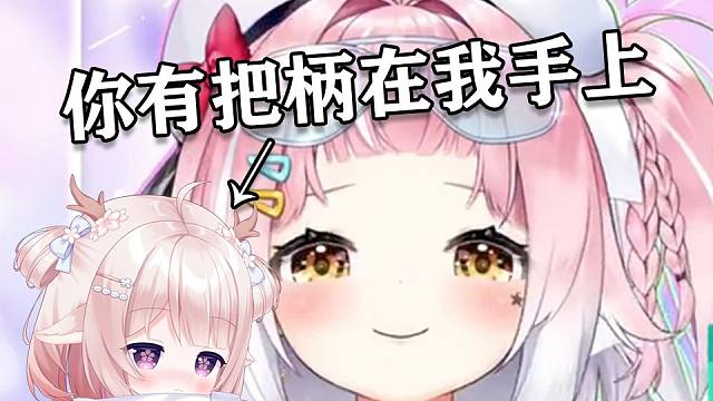 桃姆Q威胁切片man要线下耍流氓 切片man笑嘻了