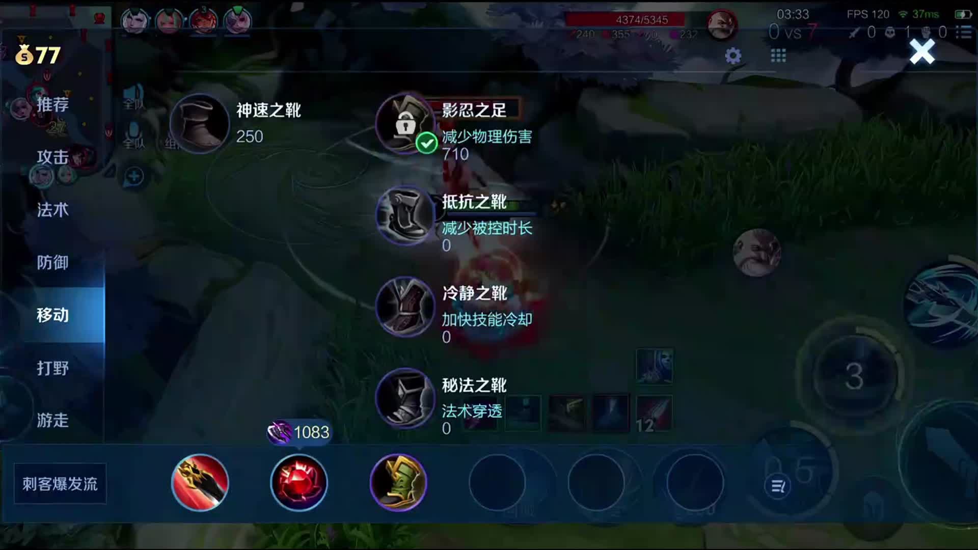 连排两把杰瑞，成功拿下