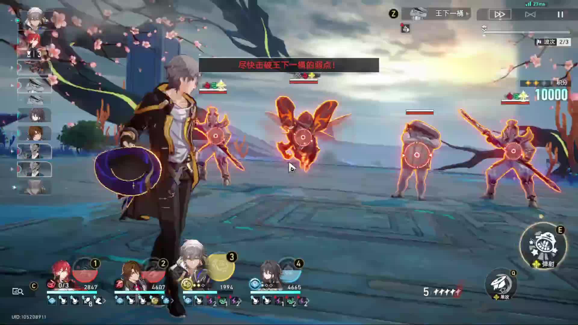 欢迎来到我的直播间-片段5