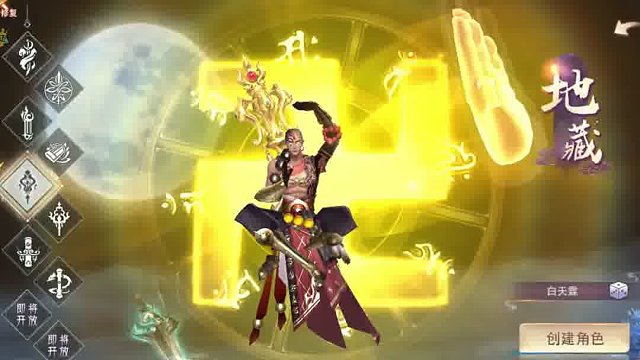 热门仙侠手游推荐，好玩的仙侠手游推荐！