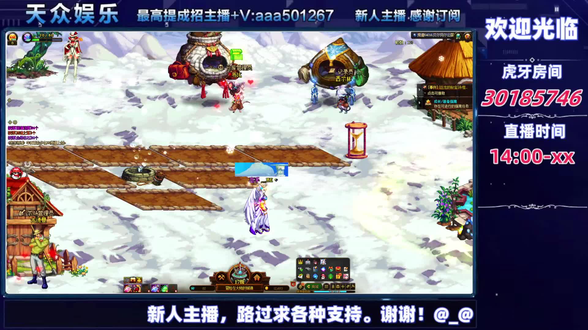 DNF每日，在坚持坚持。-片段1