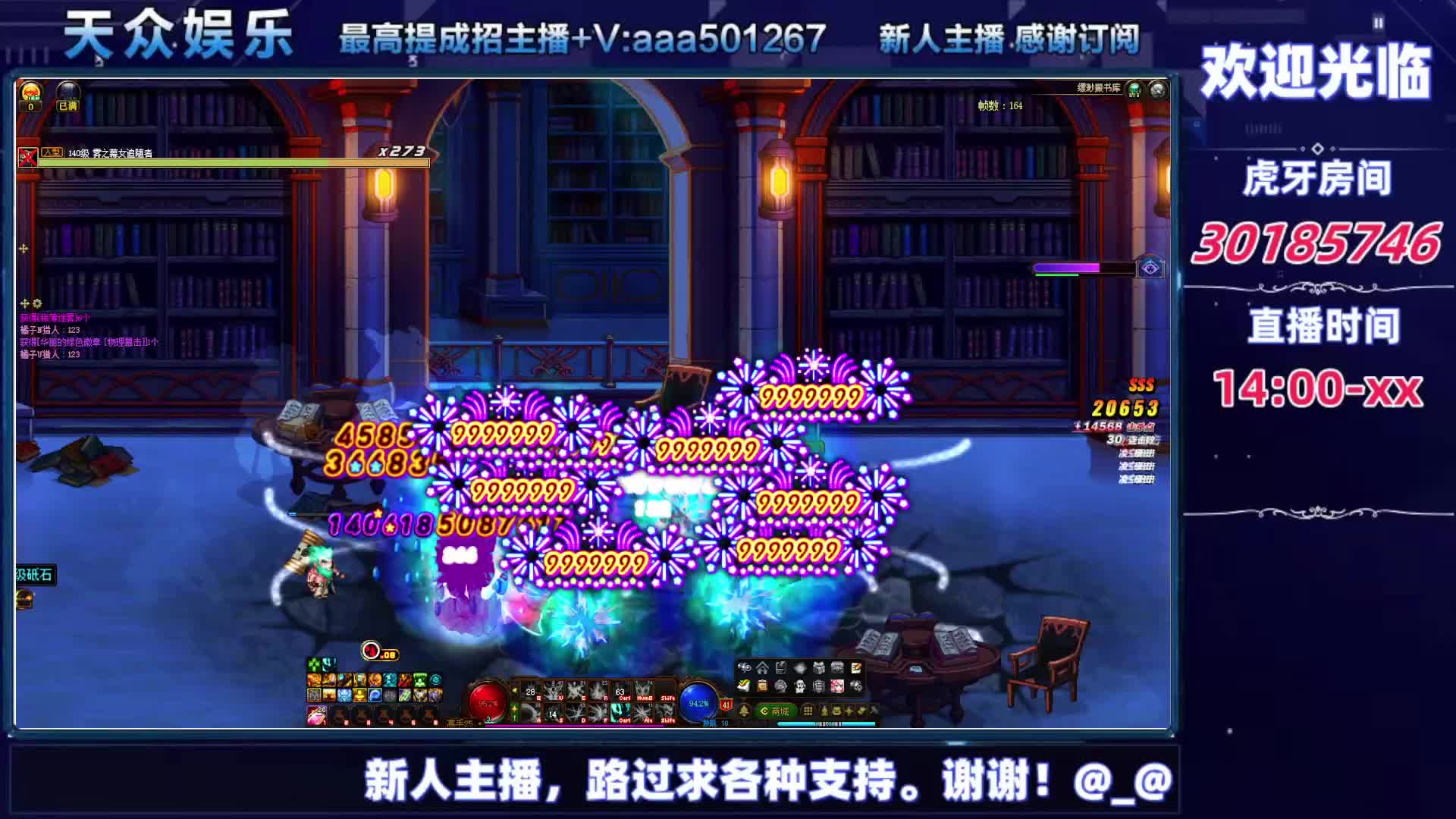 DNF每日，在坚持坚持。-片段3