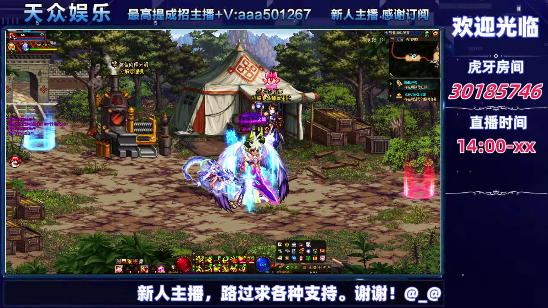 DNF每日，在坚持坚持。-片段5