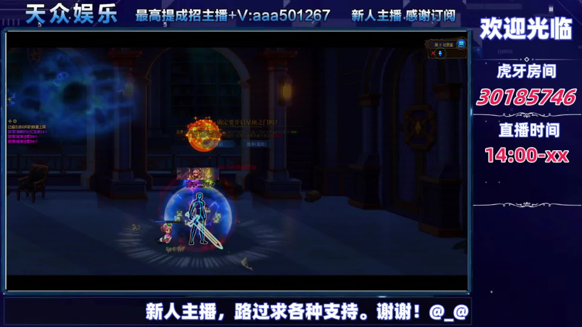 DNF每日，在坚持坚持。-片段6