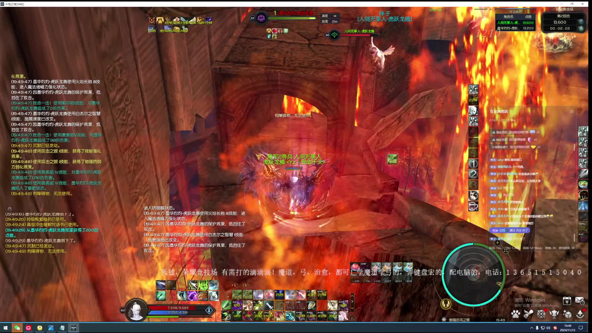 七里八里！！！！！！！！！！-片段1