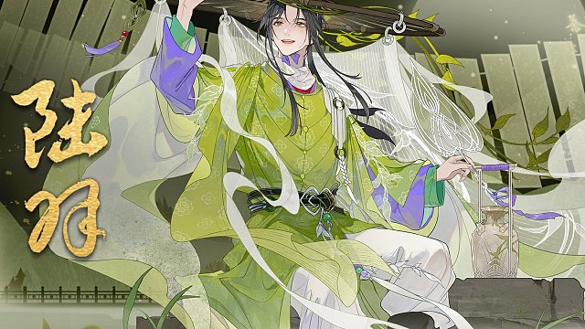 陆羽展示动画放送 | 传世茶经