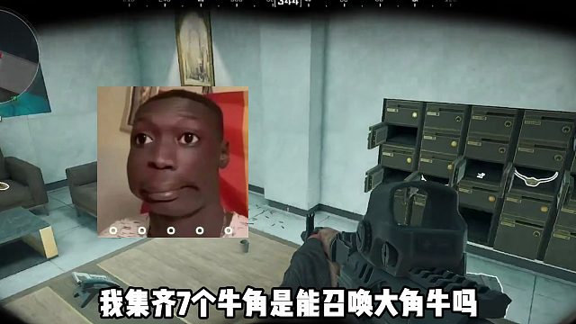 摸到不同物资的反应