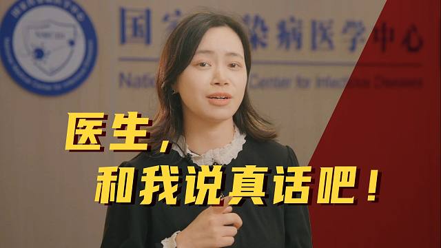 当医生好么？没挂号，我也问了医生很多问题