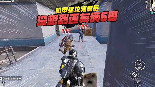 灰鹰Z爆笑地铁逃生，人机猛攻盒子都被开了？没想到还有俩6哥！