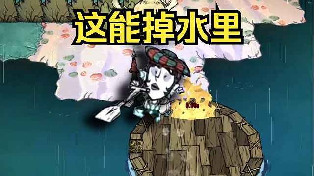 最 难 受 的 一 集 ！