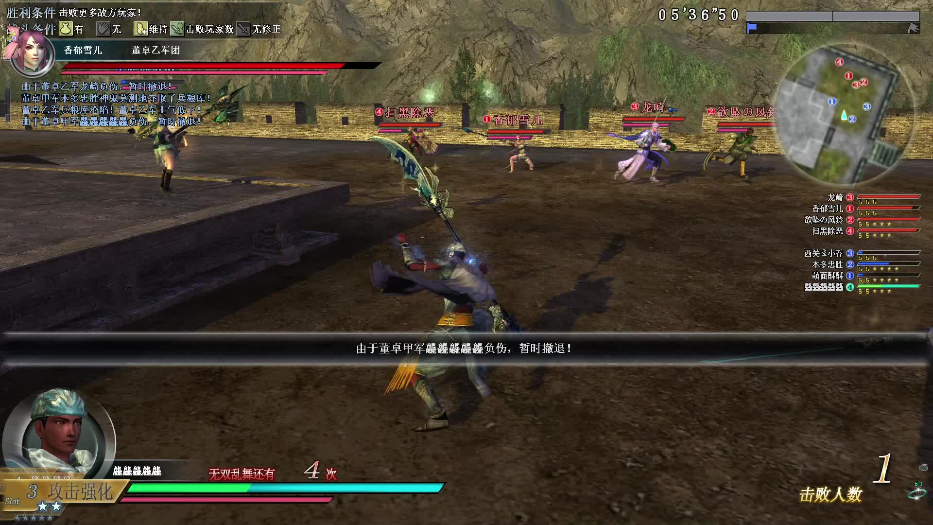 真·三国无双OL10月25号武斗长双刀