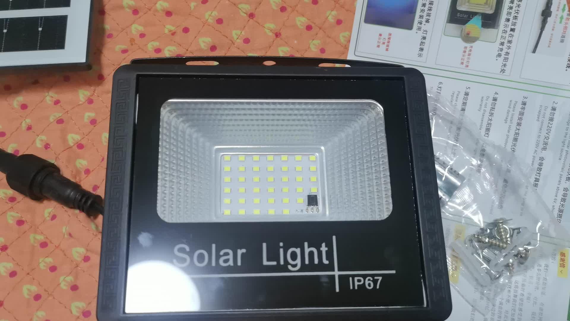 【图吧日常】10多块钱包邮的太阳能灯开箱对比