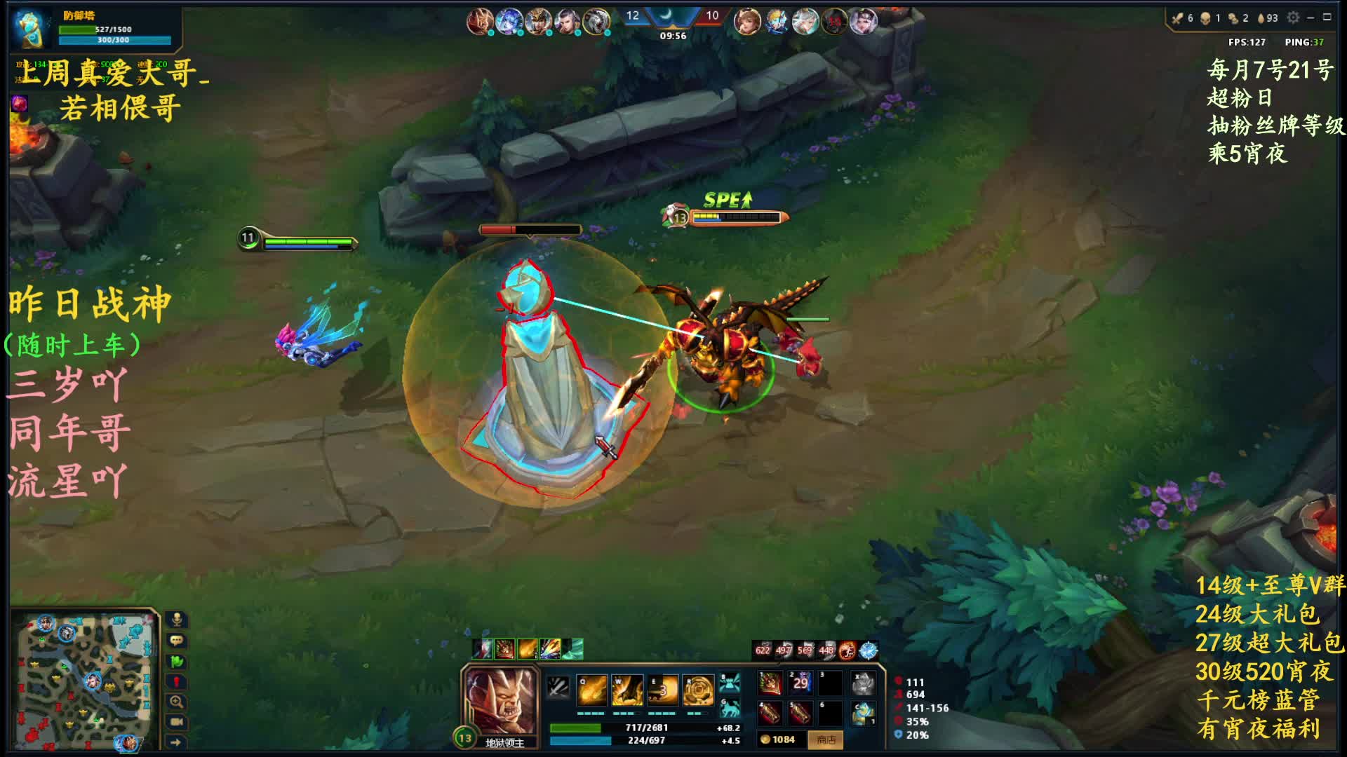 这地狱领主不说了吧  强的离谱