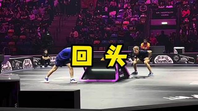 超强回头 #八戒乒乓