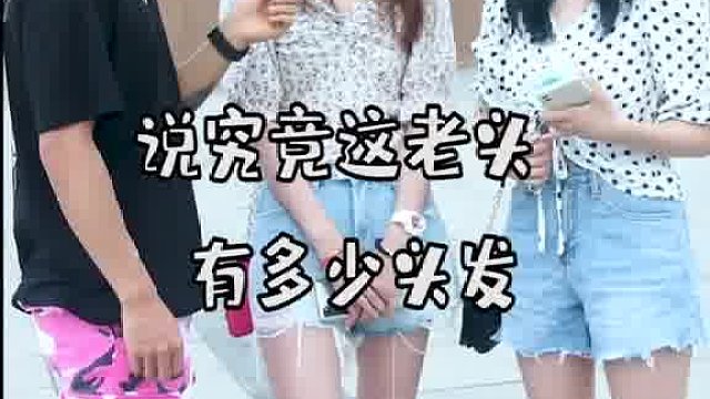 你愿意成为我的第170w粉丝嘛