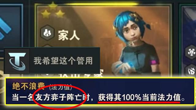 爆爆：队友祭天，法力无边！