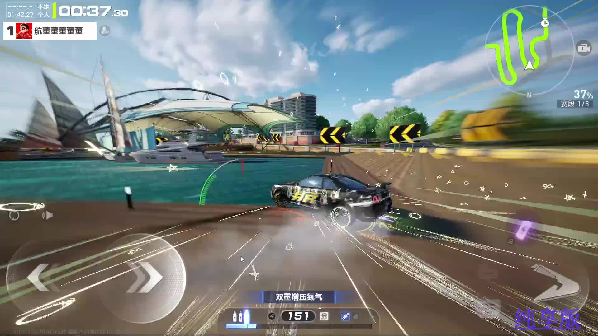 海湾圆舞曲-1.42.27