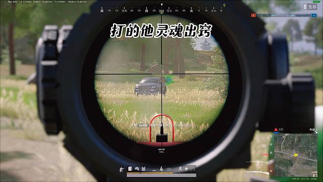 玩游戏就应该大胆一点!