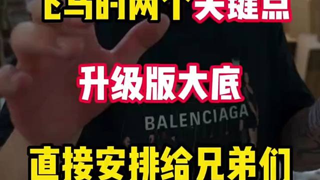 莆田产线实拍科普飞马41代跑鞋大底究竟有哪些升级