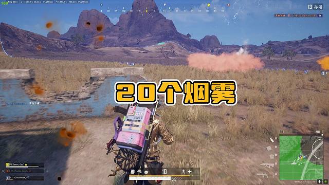 高难度沙漠天谴圈，没有载具没有掩体，靠20个烟雾弹如何翻盘