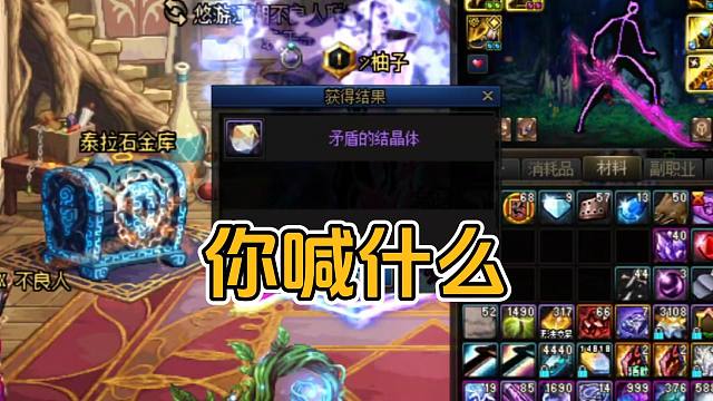 帮开69个矛盾盒子，你讲话太大声了