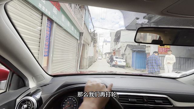 窄路开车遇到这种路况，不会判断车距，很多人中招，不会打轮