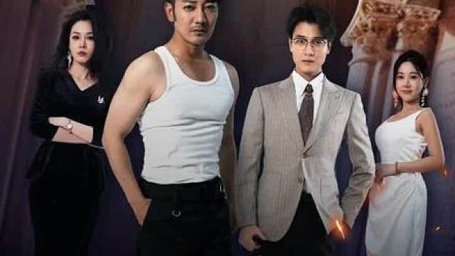 #九州短剧 #儿子咱家真有钱短剧 #热门短剧推荐 #一口气看完系列 #时光剧场