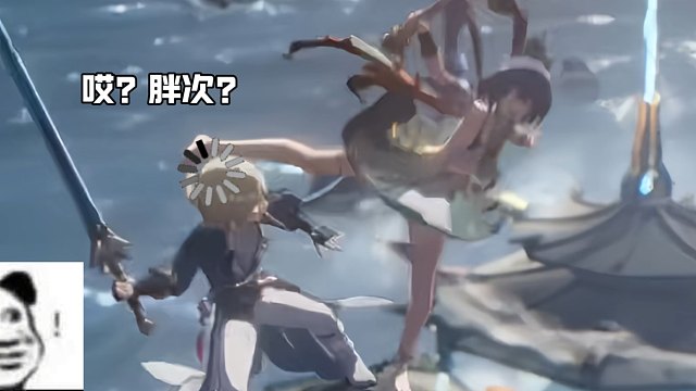 彦卿！你快说你到底看到了什么?