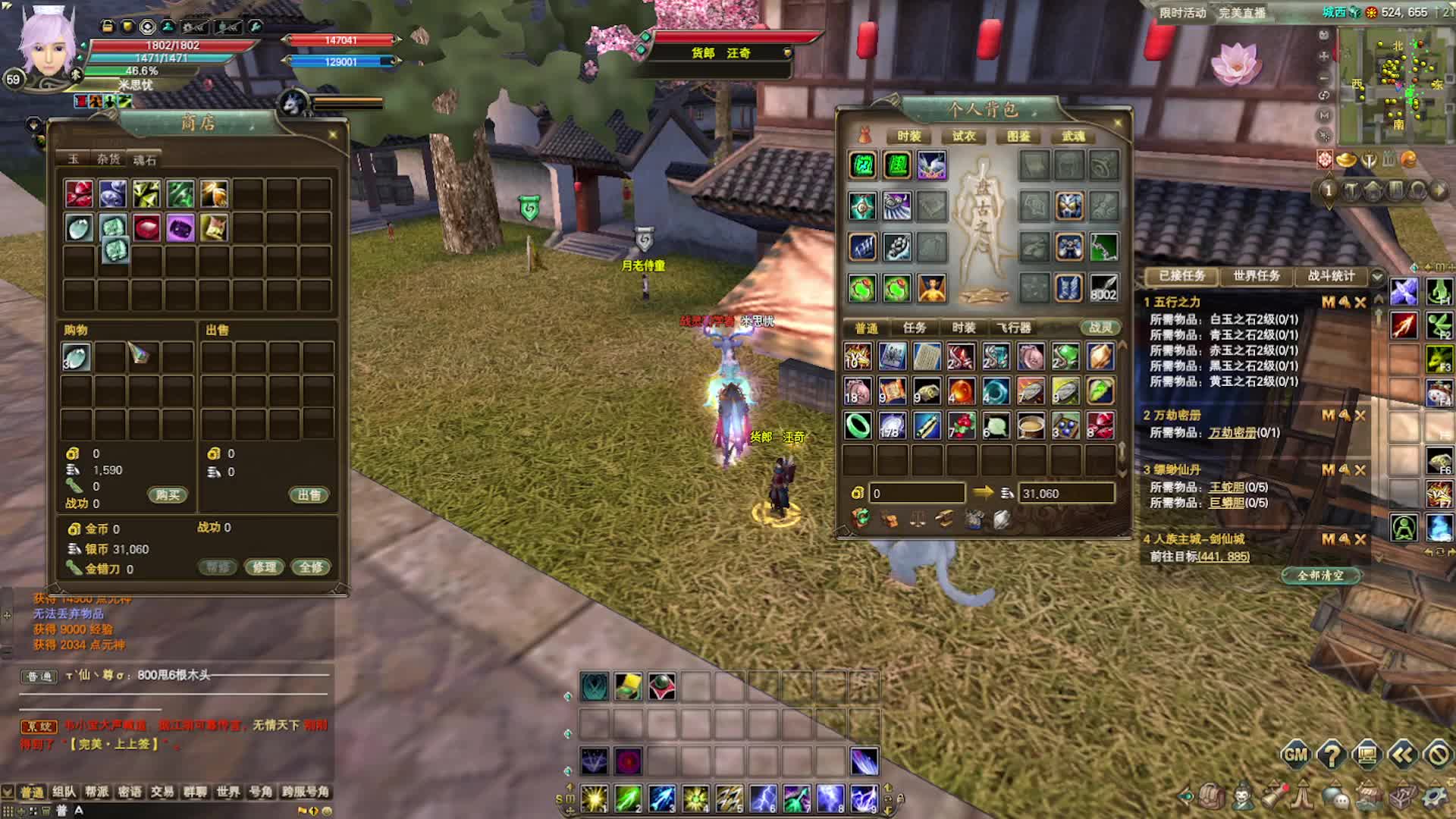 羽芒小萌新三种升级方法并用，随便玩玩就到60级了