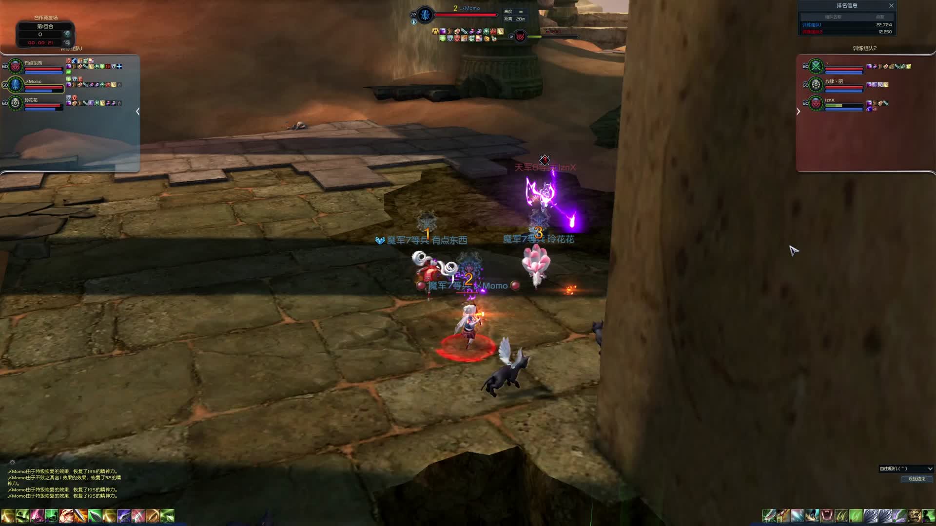 DL VS 杀执护 - C组晋级赛第一场（1）