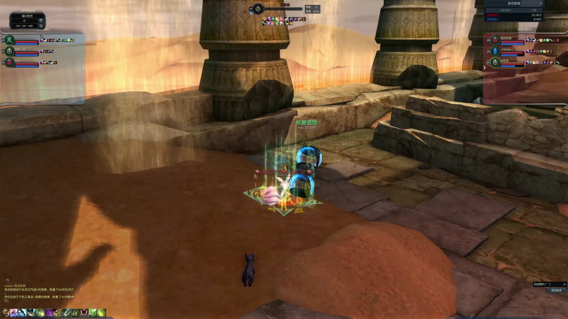 DL VS 杀执护 - C组晋级赛第一场（2）