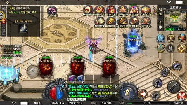 王者之战新手攻略玩法（更多详情滴滴）