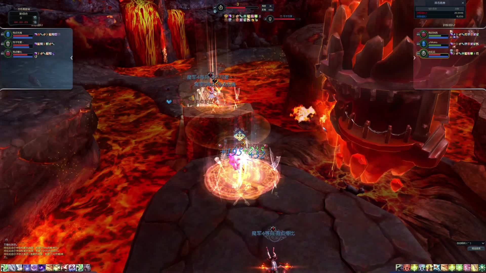 DLvs超级幸运 - C组晋级赛第二场（2）