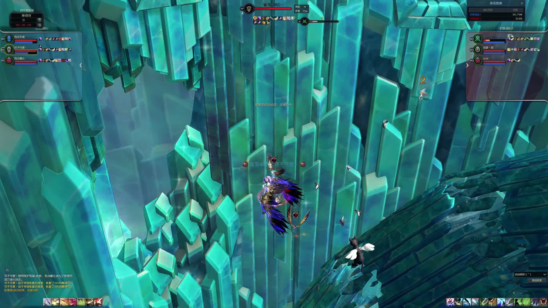 超级幸运 VS 杀执护 - C组晋级赛第三场（2）