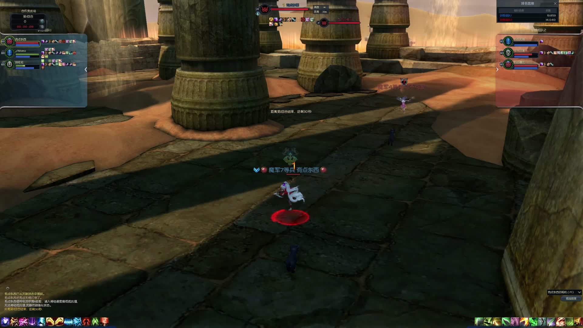 DL VS 超级幸运 - C组晋级赛第四场（1）