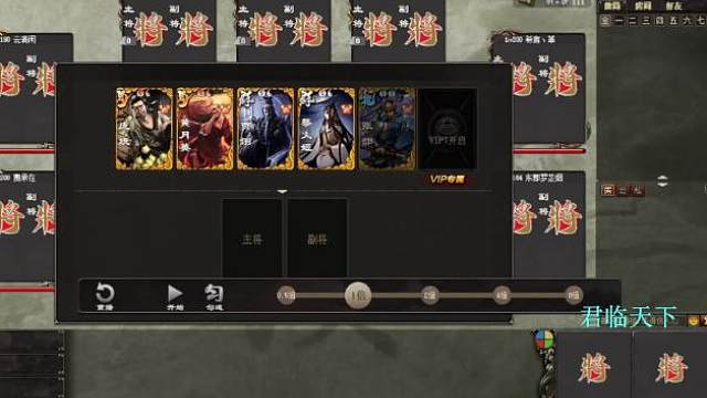 《巨宝盆》 706期