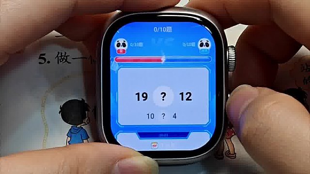 真的不是故意赢的