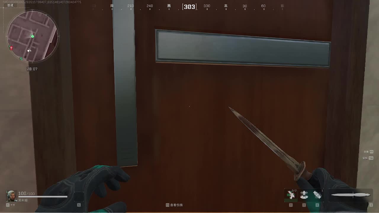 欢迎来到我的直播间-片段2