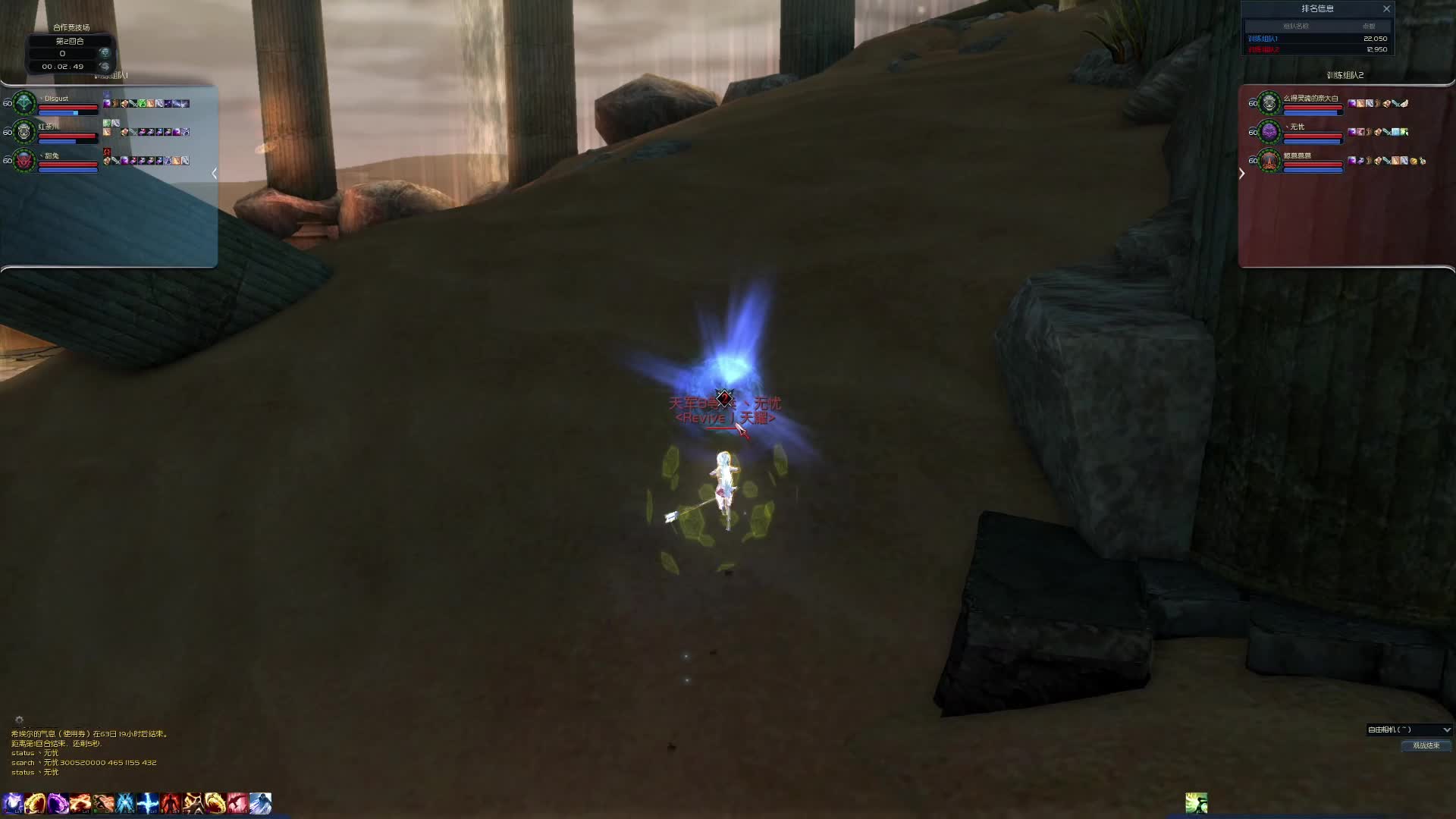 运气好 VS 血之呐喊 - D组晋级赛（1）