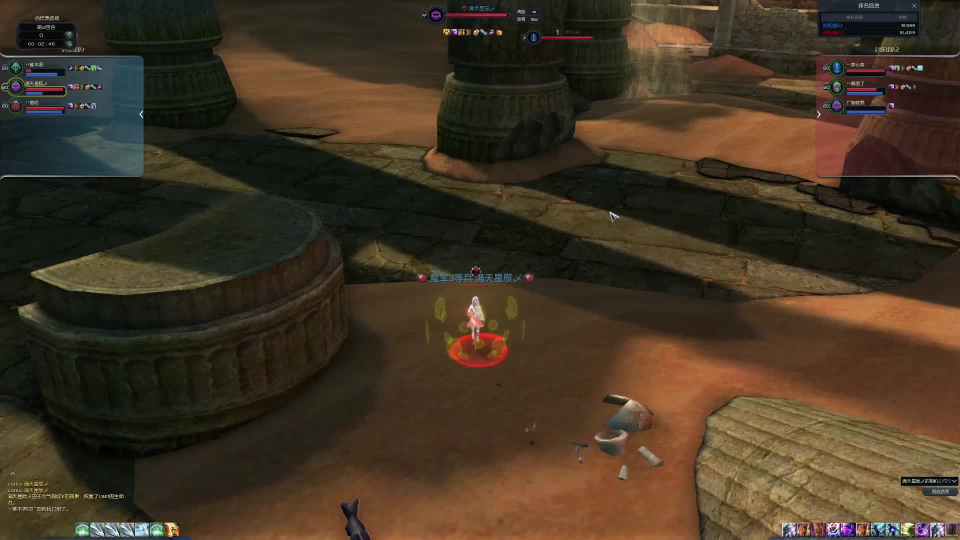 素质玩家 vs TOT - D组晋级赛第二场（1）