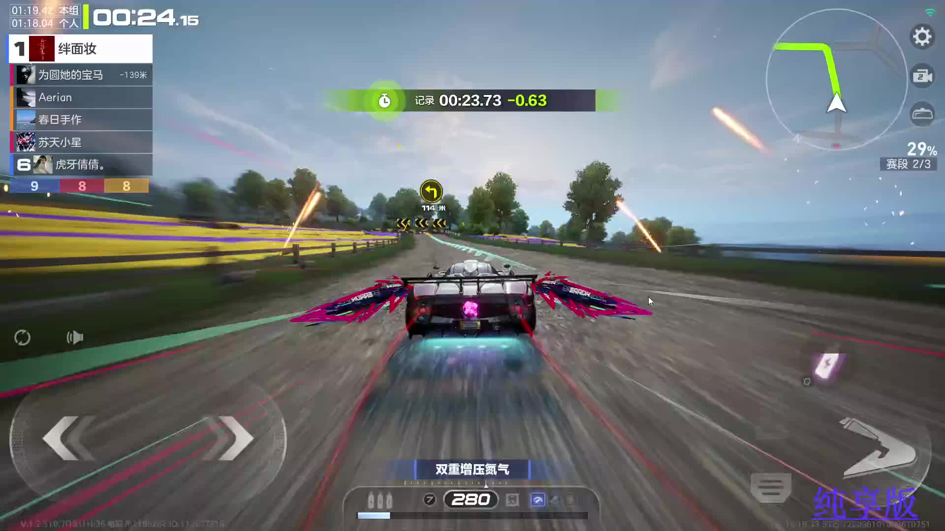 排位实战-缤纷花海