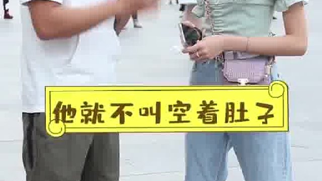 关注二郎 每天更新撩妹小套路！！！