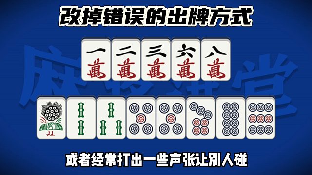 改掉错误的打出方式