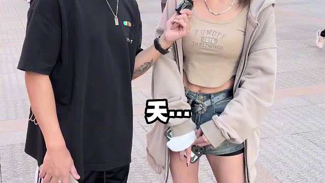 关注二郎，每天带你们采访漂亮小姐姐～