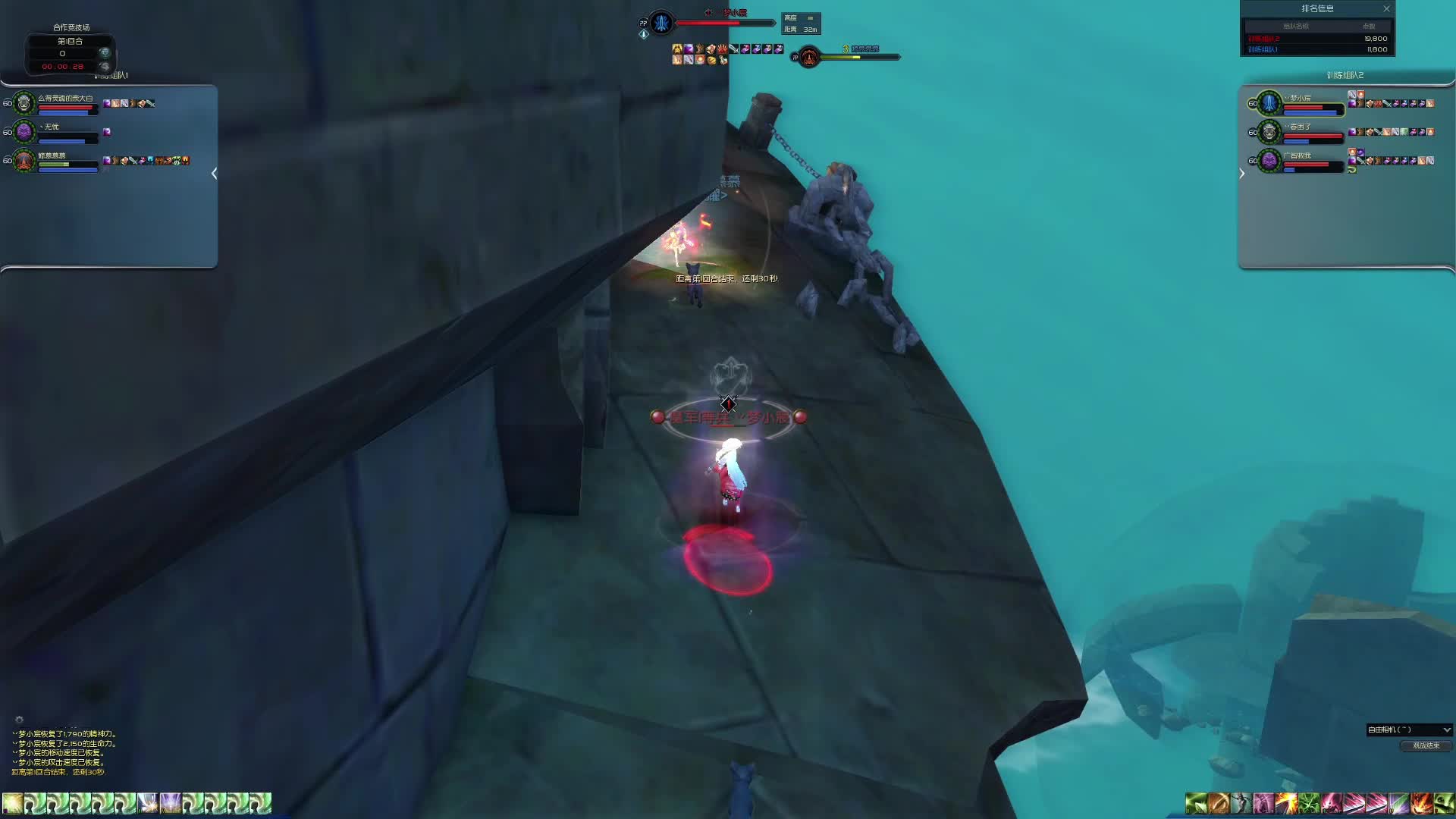 血之呐喊 VS TOT - D组晋级赛第四场（2）